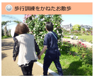 健康会牧田町ケアセンター（通所介護・ディサービス）　