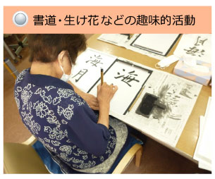 健康会牧田町ケアセンター（通所介護・ディサービス）　