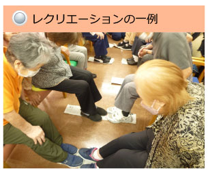 健康会牧田町ケアセンター（通所介護・ディサービス）　