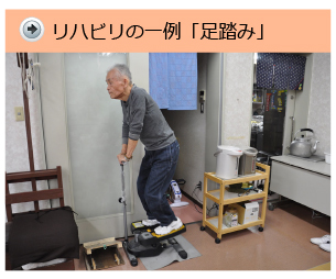 健康会牧田町ケアセンター（通所介護・ディサービス）　