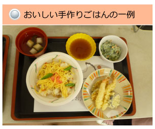 健康会牧田町ケアセンター（通所介護・ディサービス）　