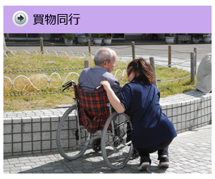 健康会牧田町ヘルパーステーション（訪問介護・ヘルパー）　