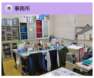 健康会牧田町ヘルパーステーション（訪問介護・ヘルパー）　
