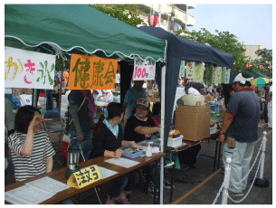 富田団地自治会夏祭り - (福)健康会