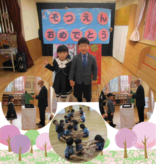 2021年3月13日（土）「第2回そらいろ保育園」