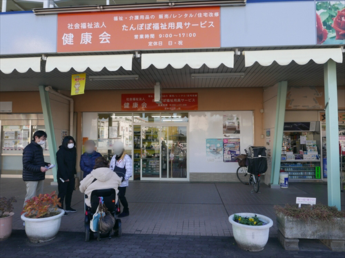 第２回つながりウォーク 社会福祉法人健康会