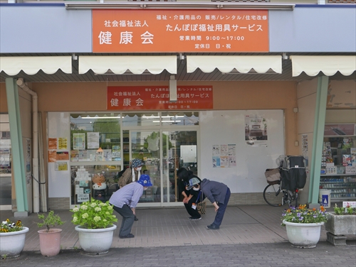 第4回つながりウォーク 社会福祉法人健康会