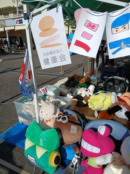 2025年度 富田団地夏祭り 模擬店出店 | 社会福祉法人 健康会
