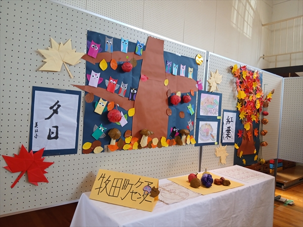 社会福祉法人 健康会 「文化展」